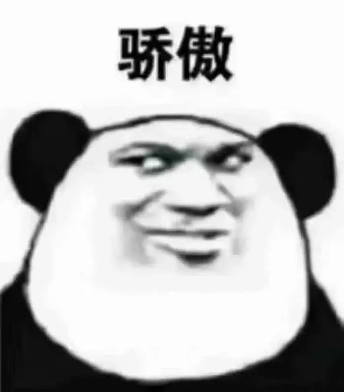 怼人斗图表情包:哈哈,我要顶不住了,得找个理由娶了这个女人!