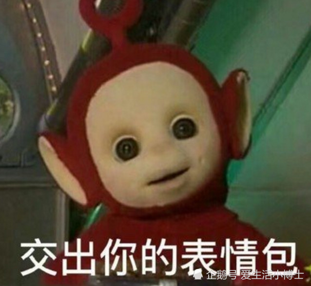 天线宝宝