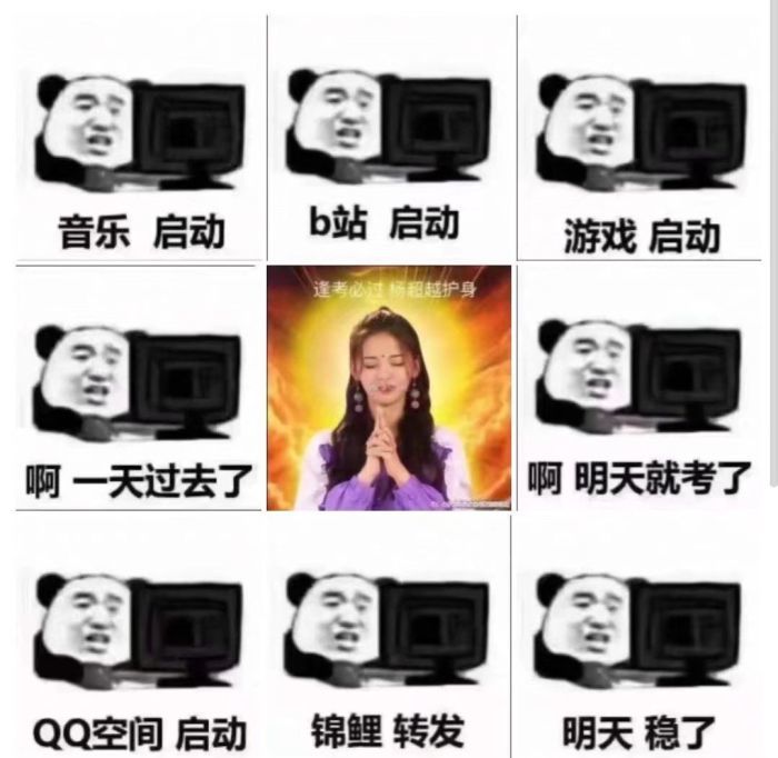 网恋表情包:这样胖的我还是喜欢穿制服