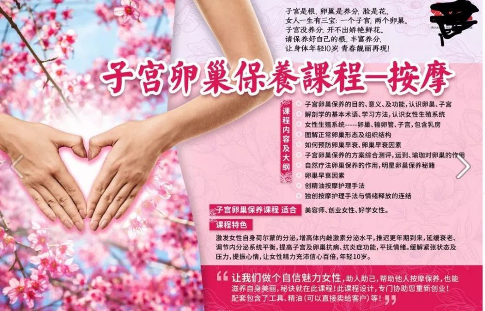 "冻卵案"是女性权益的抗争,卵巢保养则是无良商家的圈套