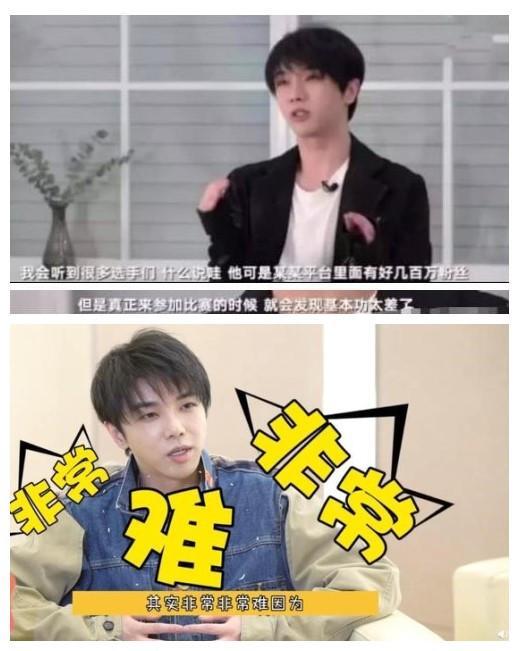 刘宇宁委屈回应:我再优秀,你们都不认,华晨宇一句话过于真实