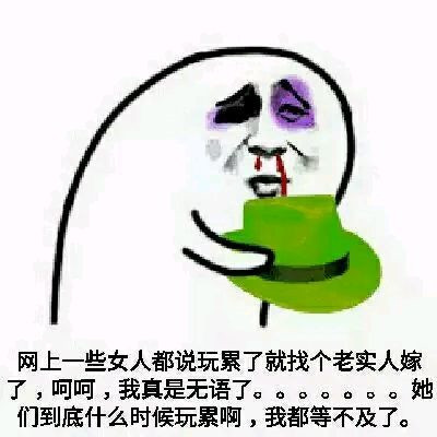 原谅色爆笑表情包:绿帽表情包"爱是一道光,绿到你发亮