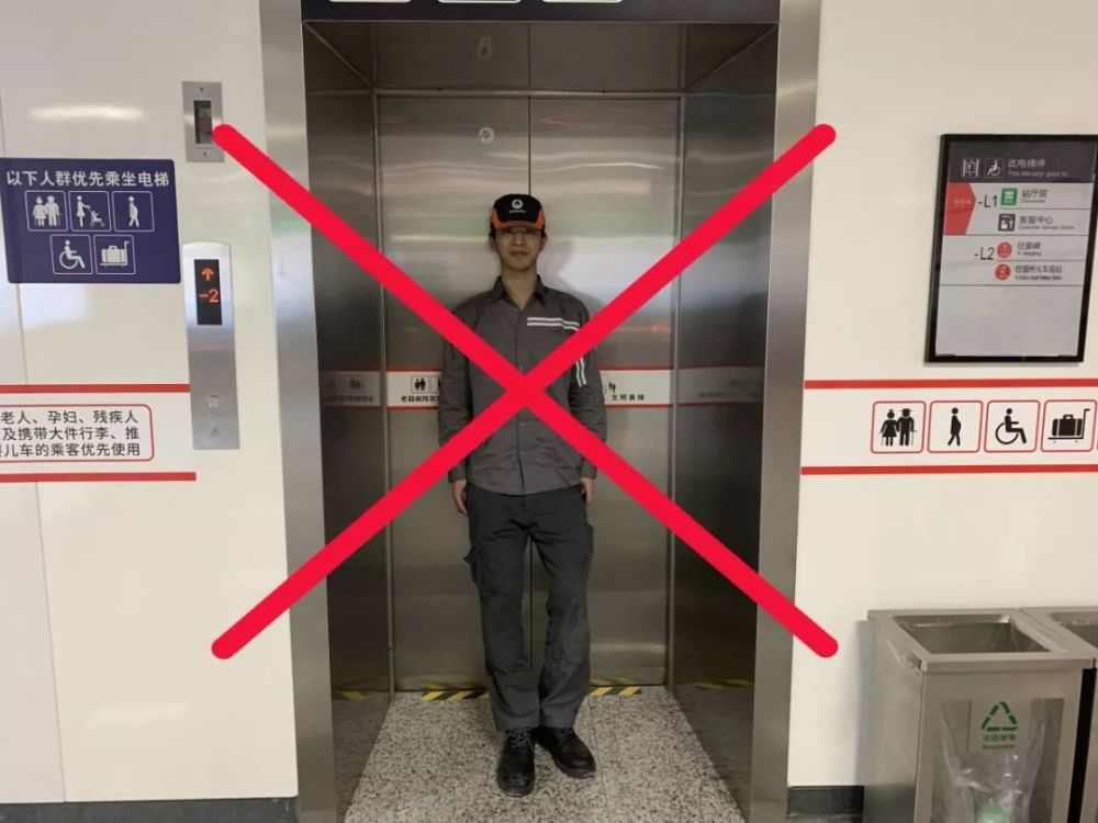 不靠门 电梯运行过程中严禁背靠电梯门或者是用手或其他物体强推电梯