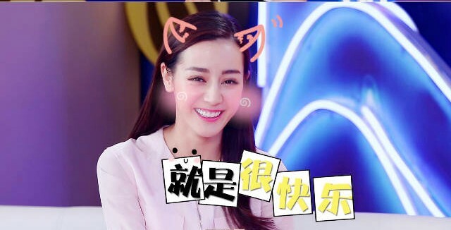 迪丽热巴搞笑表情包:不然你想怎样?热巴委屈发问!