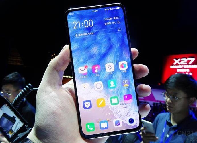 vivo x27上市,配置高价格低,性能强大