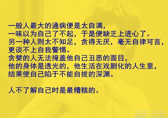 李小龙这些经典句子,帅呆了,习不习武的读之皆受益喔!