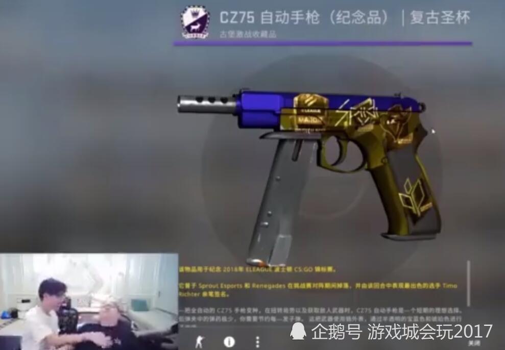 Pdd退出逆水寒之后被csgo坑惨花高价钱在线开箱当场自闭 天天快报