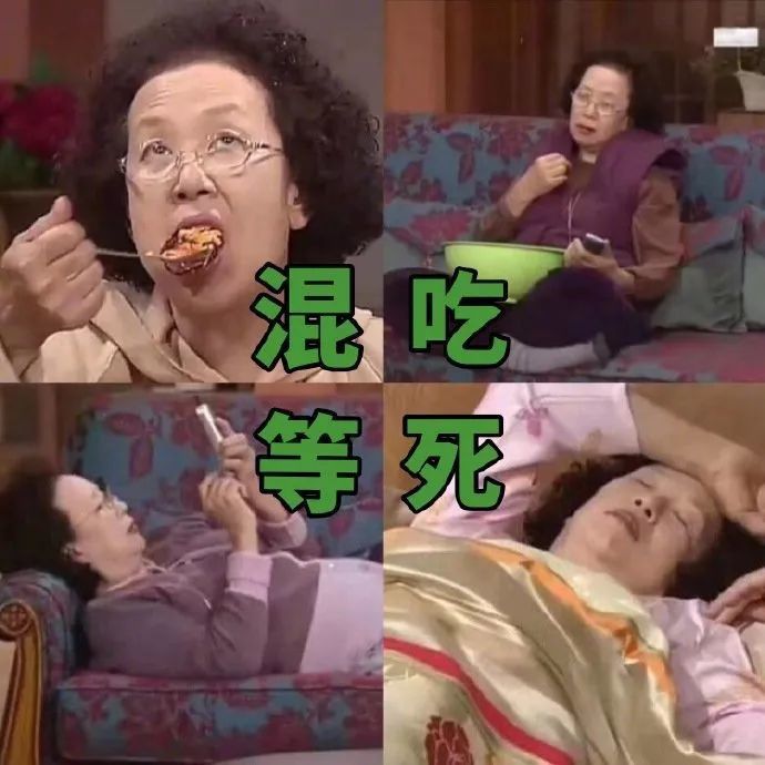 微信沙雕表情包
