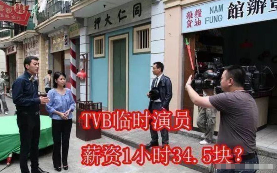 TVB公司薪酬低待遇差，演员沦为保镖，遭多明星吐槽！