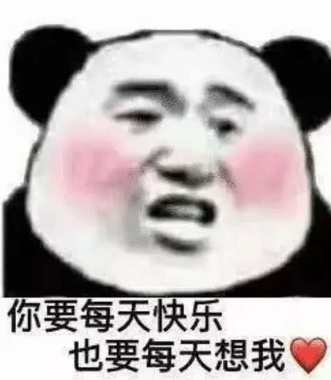 女生跟你发这些"表情包",别傻呼呼不懂浪漫,99%是喜欢