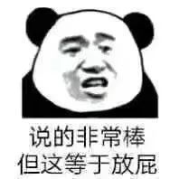 小可爱怼人专用表情包 一般不爱怼,除非忍不住