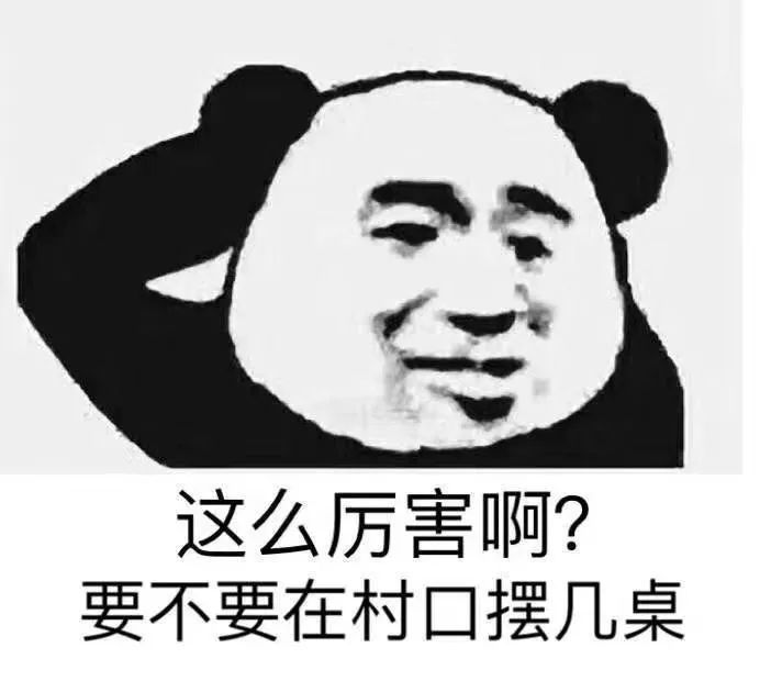 小可爱怼人专用表情包 一般不爱怼,除非忍不住