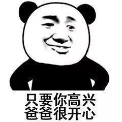 小可爱怼人专用表情包 一般不爱怼,除非忍不住