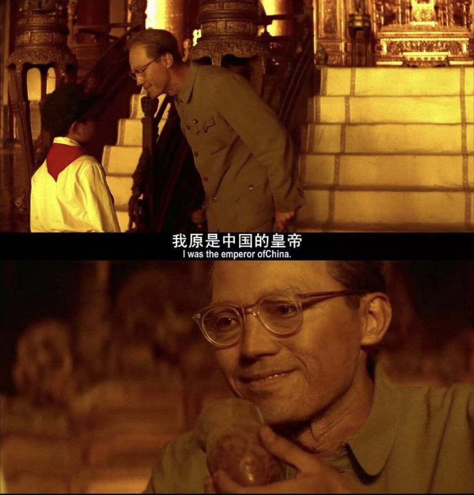《末代皇帝》溥仪的自传电影,亡国奴卖国贼的标签跟随