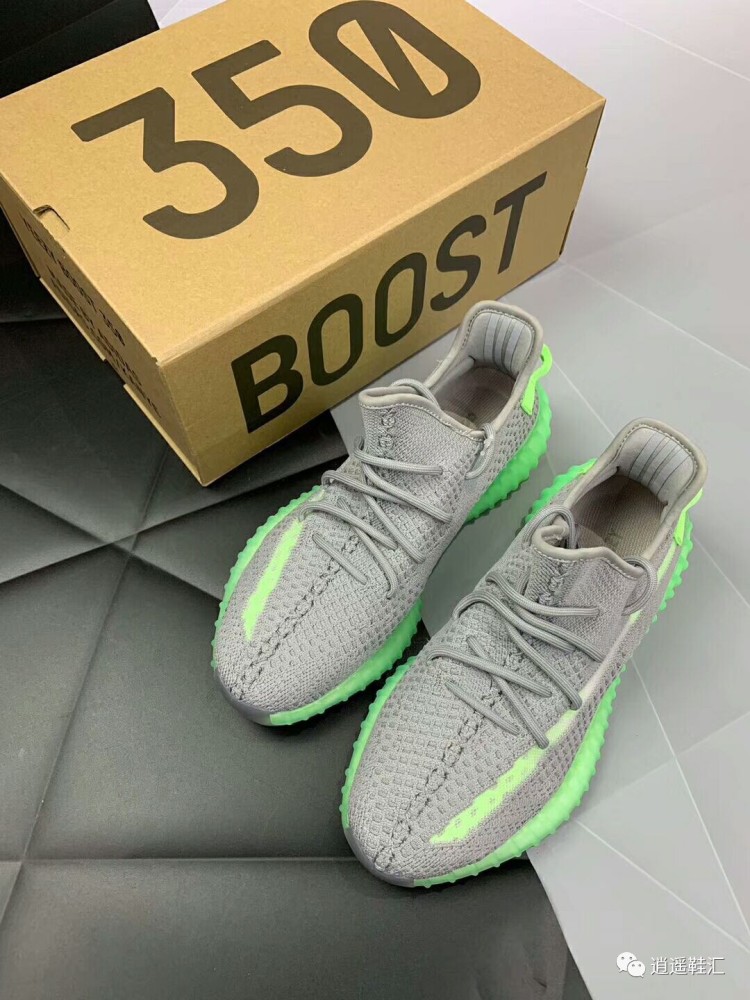 Adidas Yeezy Boost 350 V2 Originals Trfrm EG7492 Sneakers