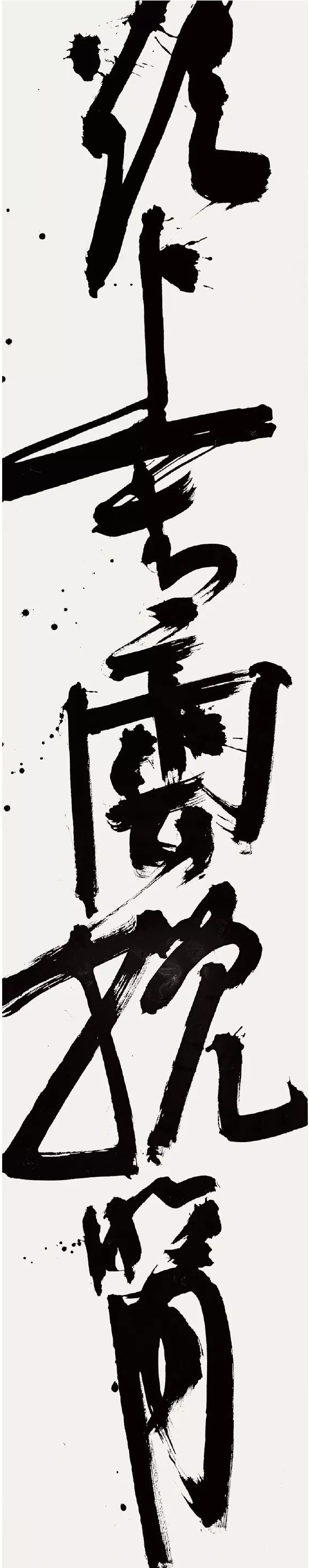 是人漂亮还是字漂亮?