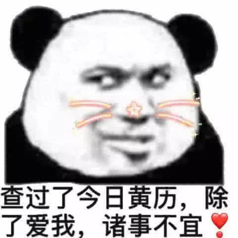 以后遇到这样的要求就把这个表情包发给她,这个表情包中的文字也是很