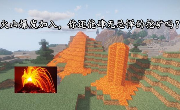 我的世界:当灾害加入mc,生存还会简单吗?最后一种熊孩子做得到