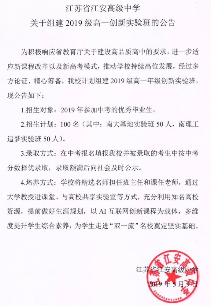 来源|江苏省江安高级醒学