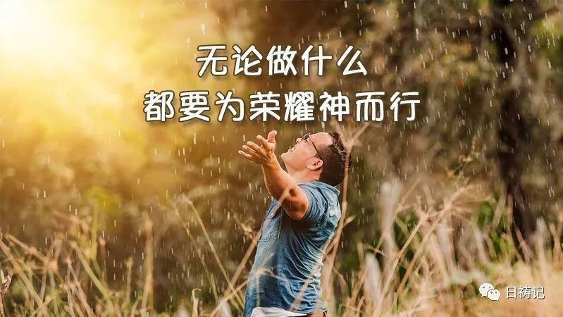 每早晨六点,用祷告与神面对面!