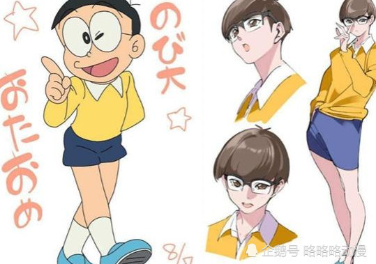 哆啦a梦全员长大后,大雄成学霸,大雄的老师居然可以这么帅!
