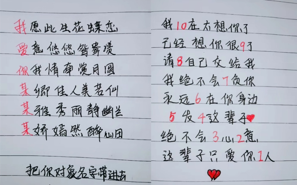 理科生:我会用数字"表白",舞蹈生:女神嫁我,文科生:弱