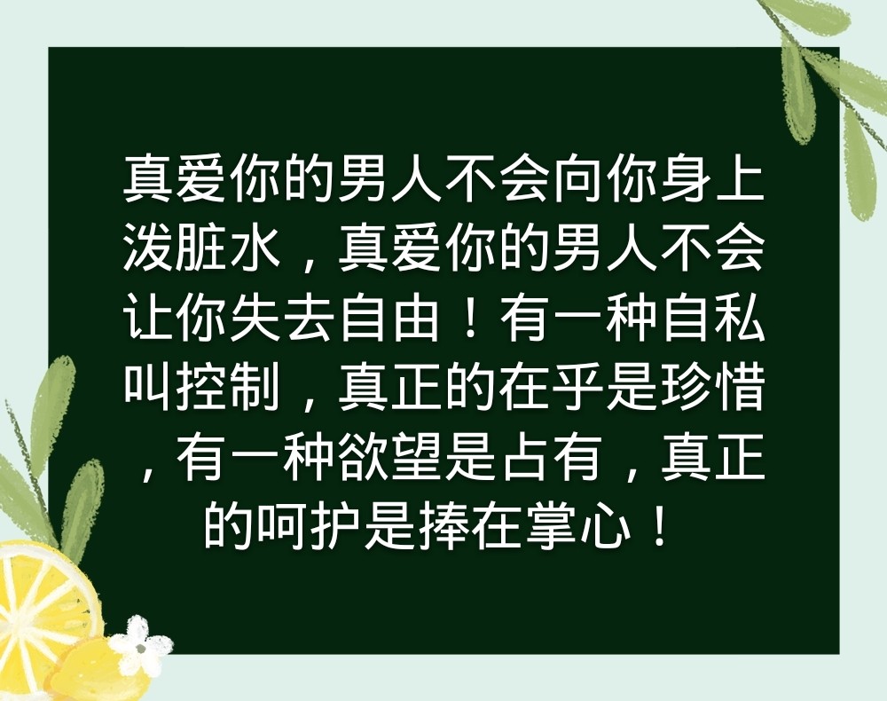 现实又扎心的情感句子,句句入心坎