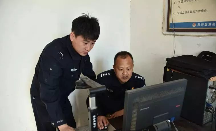 民警在办案