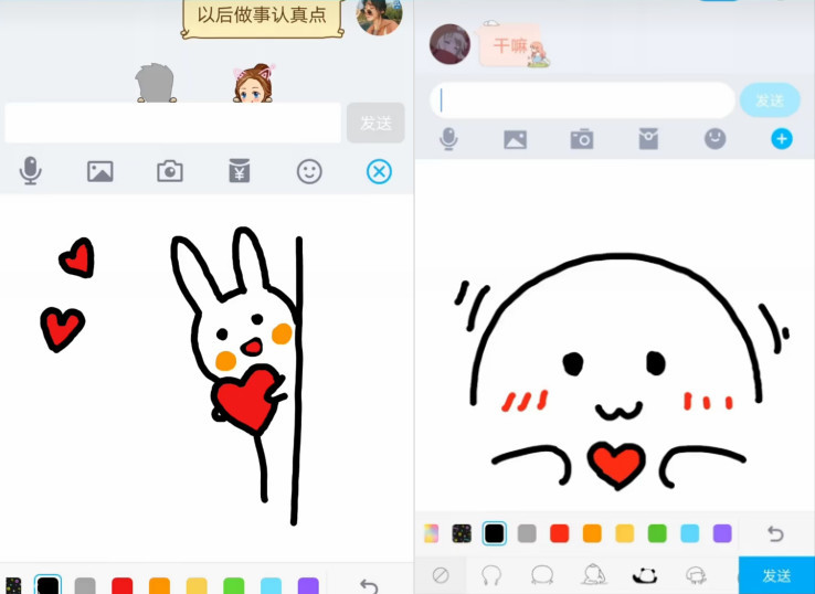 密码聊天已经过时,最近"涂鸦"聊天火了,手残党:qq已卸载