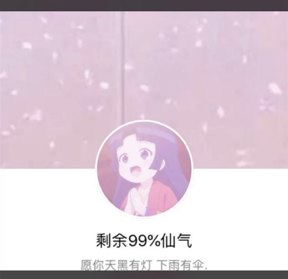 最近"仙女敲可爱"套图火了:谈恋爱,谁提分手头发就掉光的那种