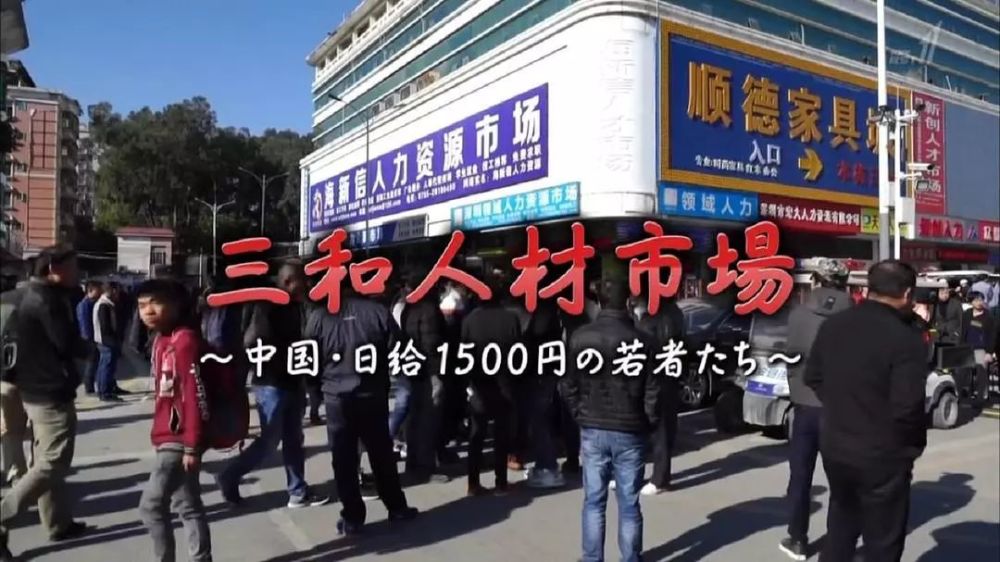 不工作 不婚育 不买房的下流社会 现在的年轻人为什么对未来没有信心 看点快报
