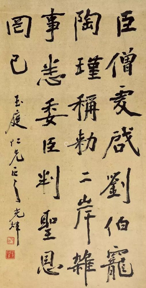 字小石,号倩尹,祖籍浙江嘉兴人 当代国学大师,文学家,史学家,书法家