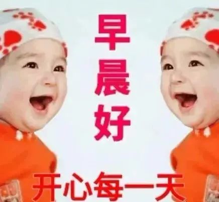 2019最新版早上好祝福表情问候图片带字 朋友圈清晨最温馨的早安祝福