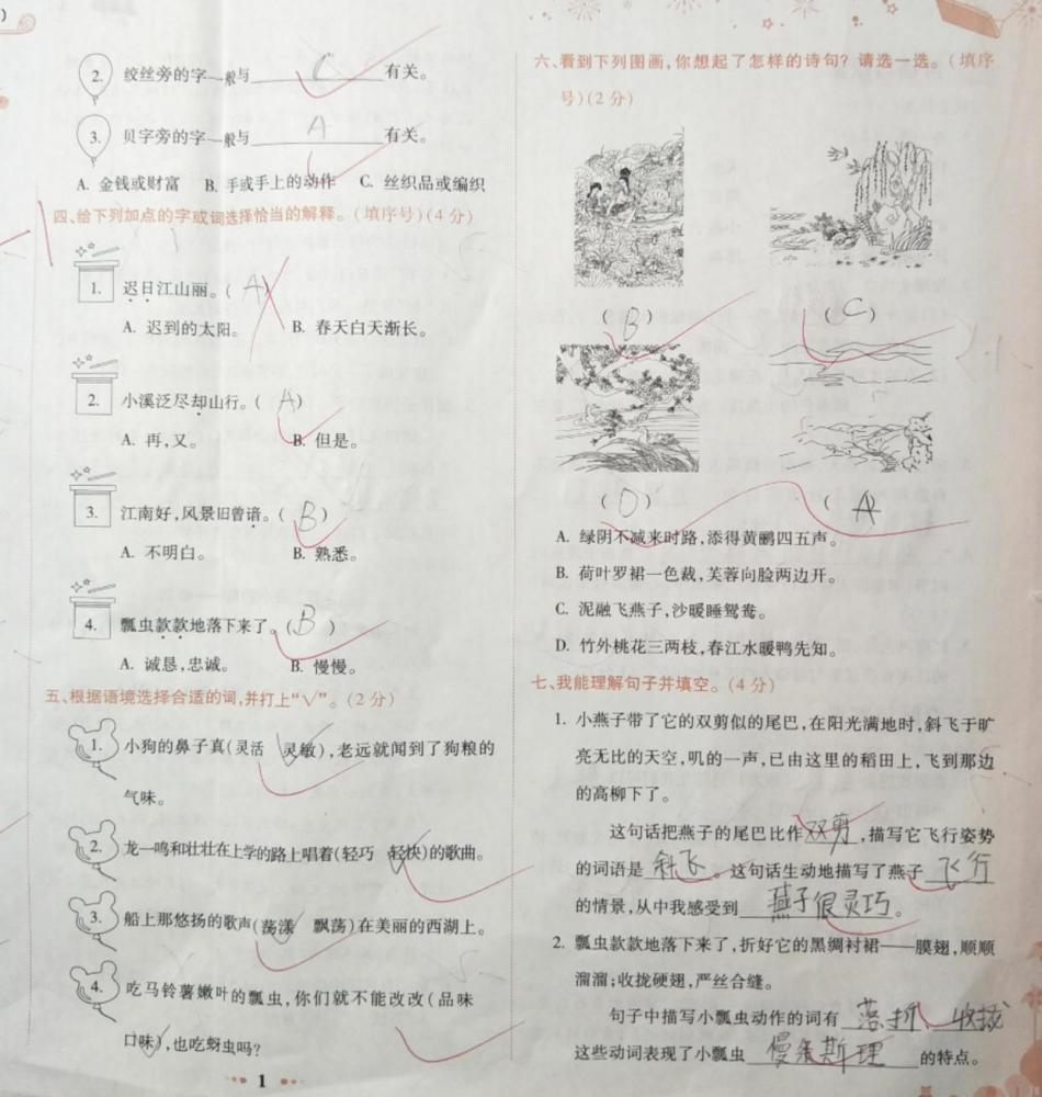 图片 2