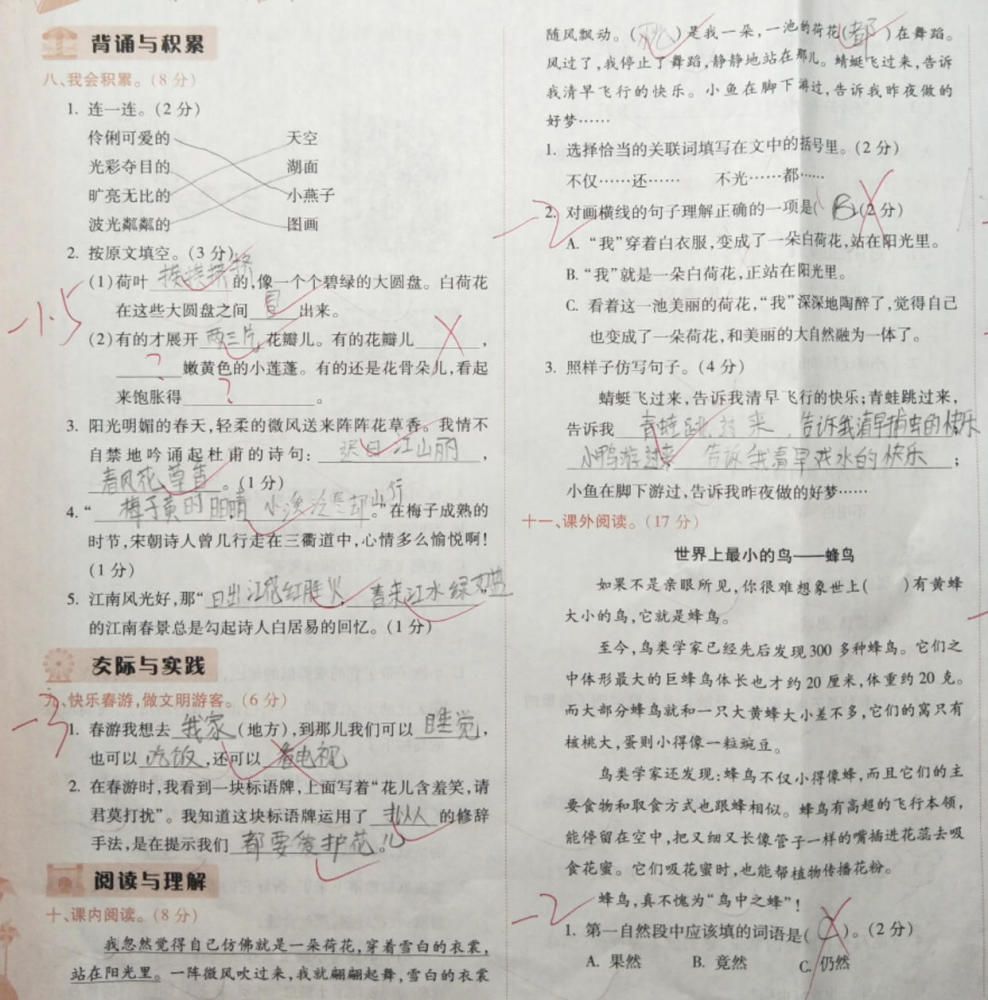 图片 4