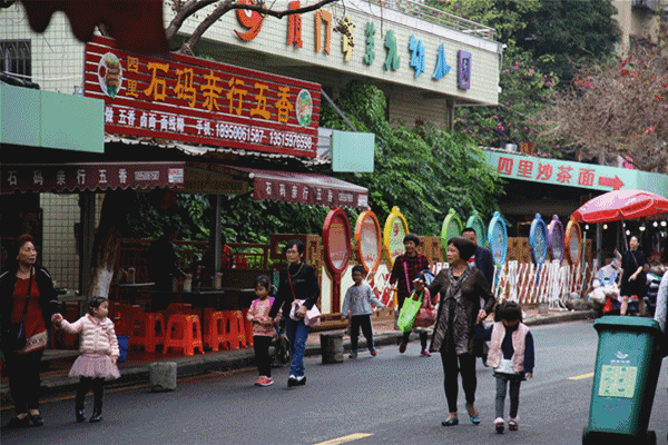 顺道店人口_张至顺道长图片(3)