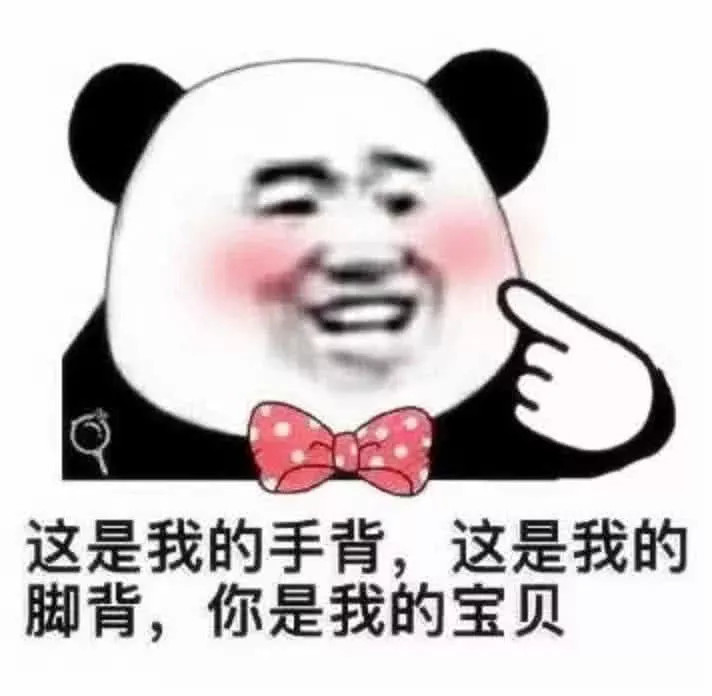新鲜出炉的"撩妹"表情包,往死里疯狂暗示,张张撩到她爆炸!