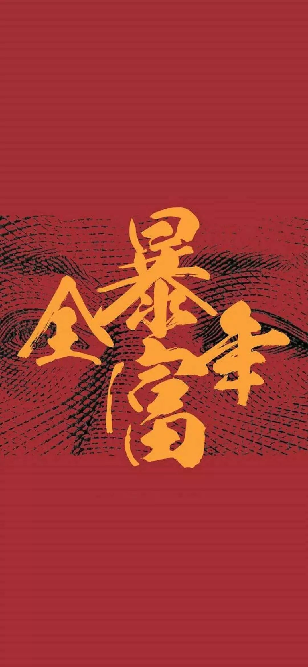 如果不能一夜暴富,两夜也行!