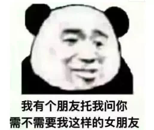 "很撩很污"表情包:我要逮捕你,因为你偷走了我的心
