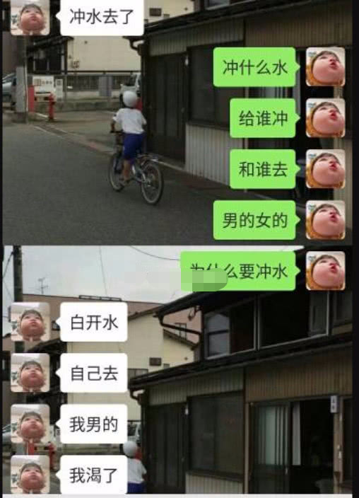 撩"钢铁直女"是啥体验?聊天记录笑翻天,网友:谈恋爱需