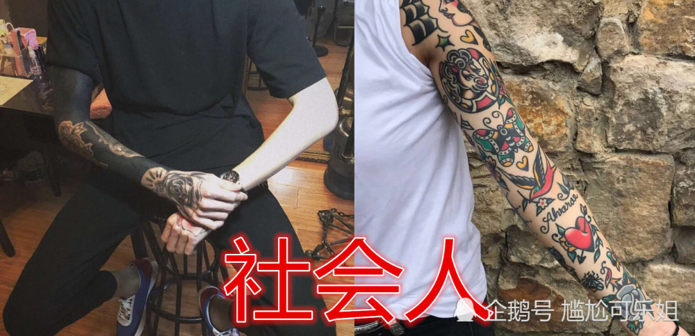 同样是"纹身",社会人vs学生党,秀儿纹的贼爽,网友:看完硫酸了