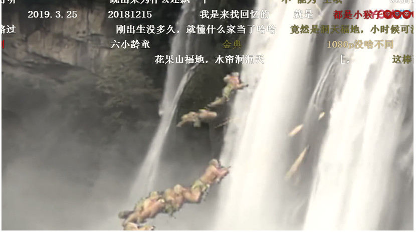 孙悟空带领猴子们第一次进水帘洞,为何都能够飞过去?谁发现玄机?