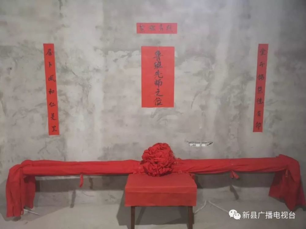 新县民俗 上梁
