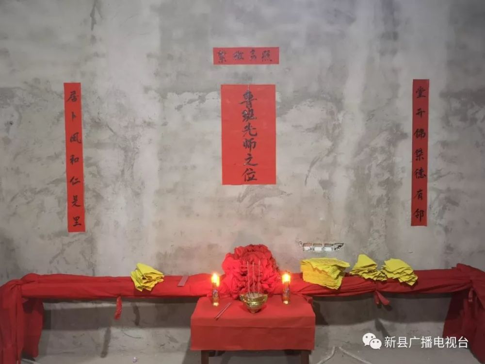 新县民俗 上梁