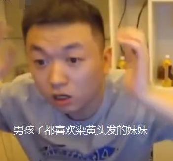 药水哥歪头杀称霸抖音,一句保护我方刘波道出多少粉丝