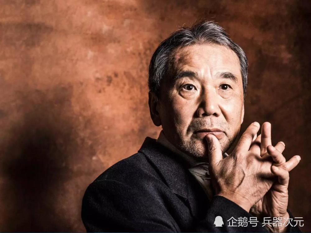 村上春树
