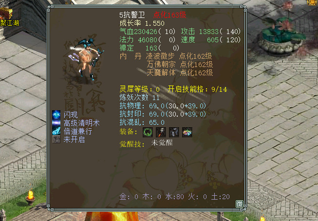 大话西游2的小神兽集合 五叶浪淘沙年你最喜欢哪个?