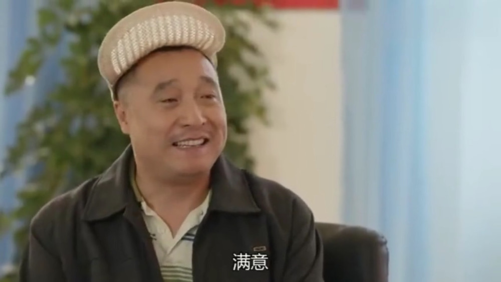 《乡村爱情11》宋福贵
