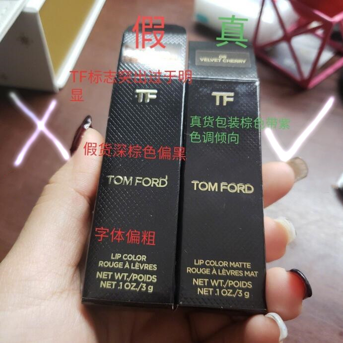 tf口红