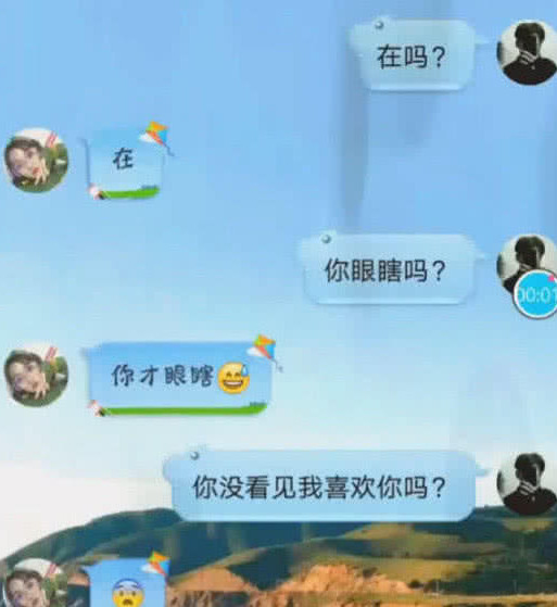 直男"撩妹"有多甜?土味情话十级甜,脱单只在一秒钟!